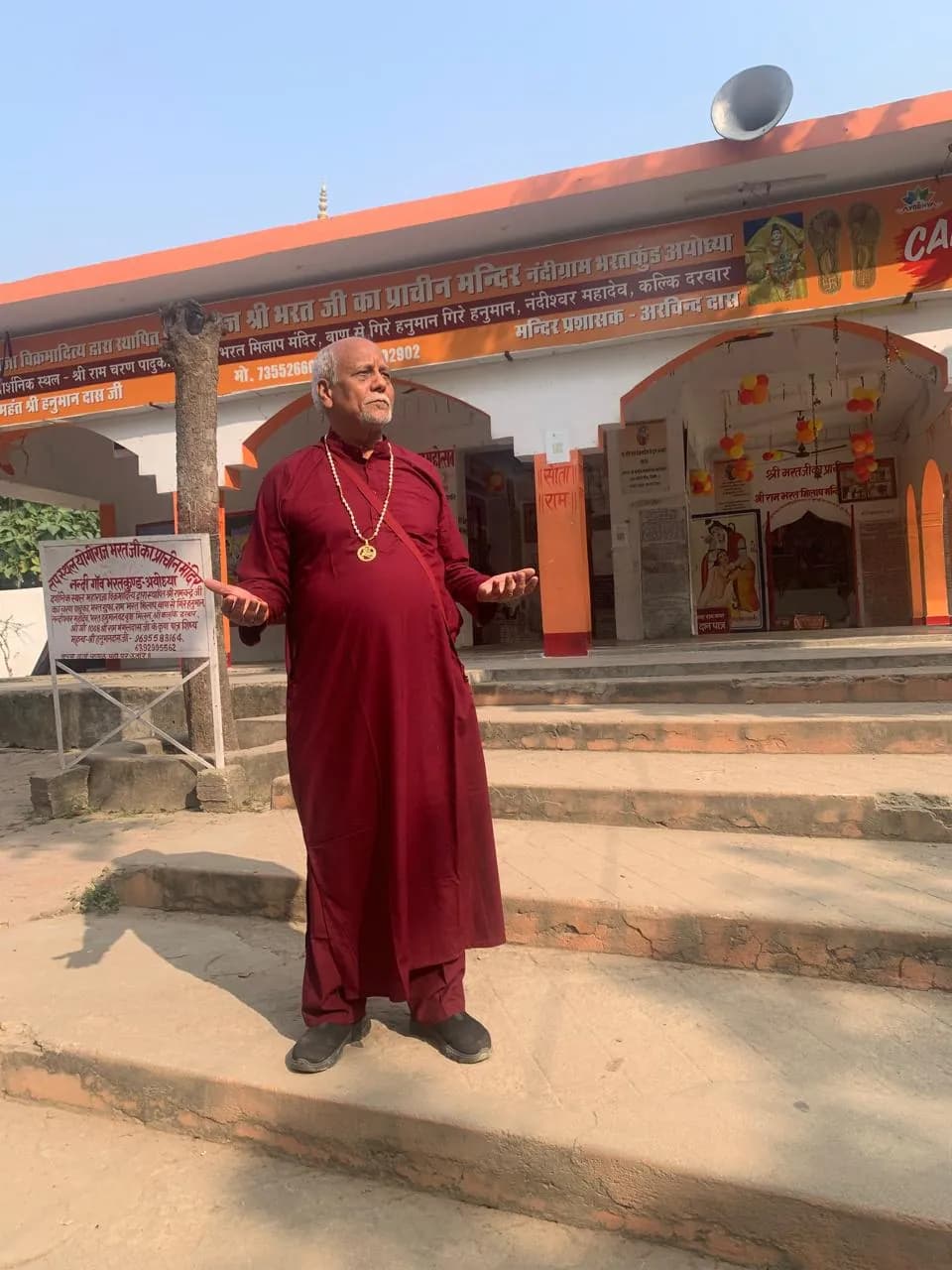 मंदिर के सामने