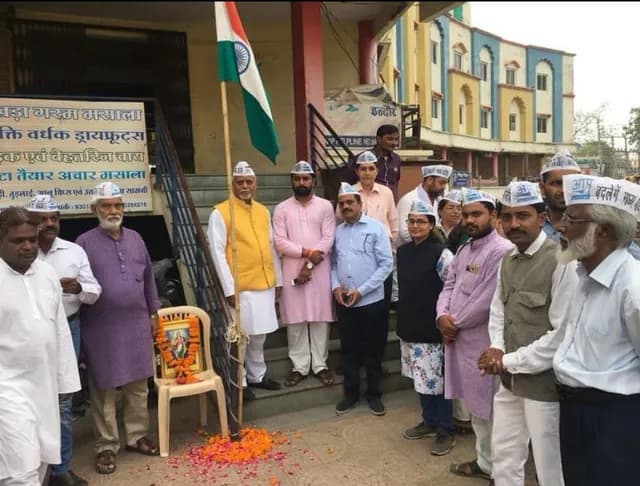 समूह के साथ