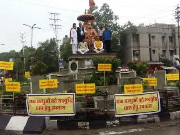उपवास — प्रतिमा के पास