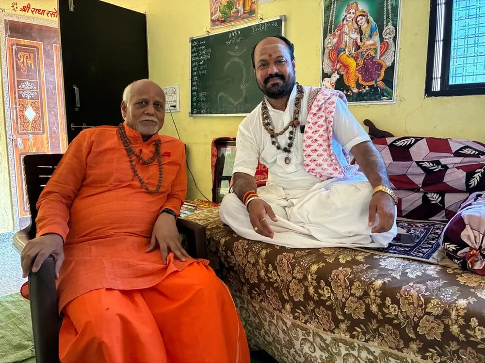 संत-संग